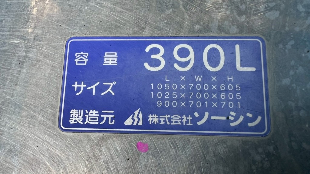 画像大 5枚目